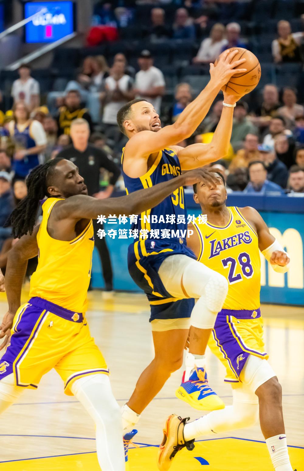 NBA球员外援争夺篮球常规赛MVP